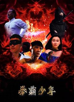 我的極品女房東