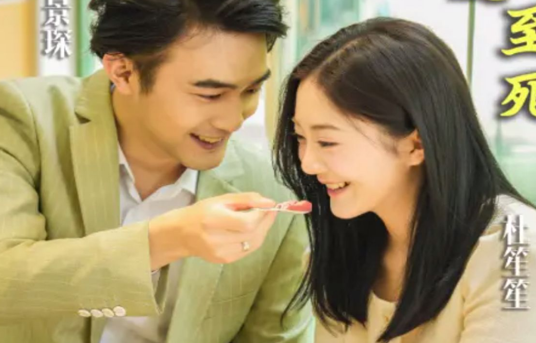 厲總，夫人她愛你至死