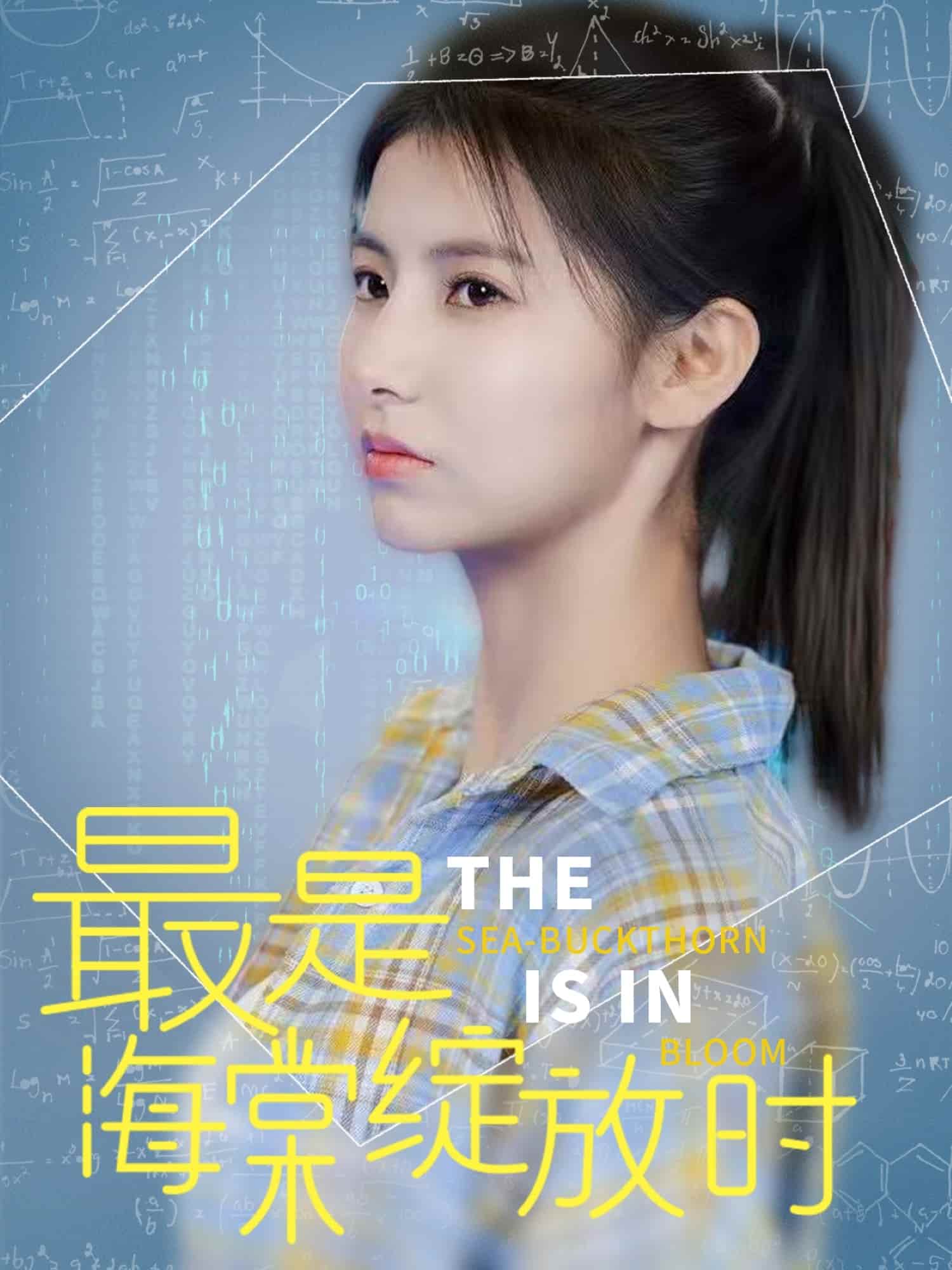 最是海棠綻放時