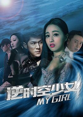 青蘋果樂園手機高清免費