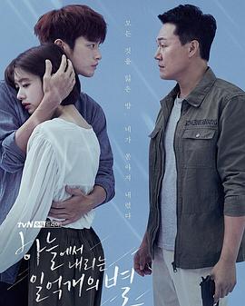 從天而降的一億顆星星2018