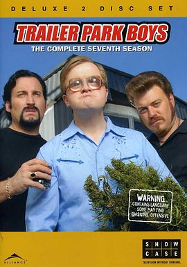 拖車公園男孩第七季