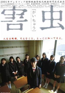 古墓麗影啄木鳥版