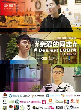 成人生性視頻免費觀看