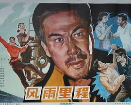 法國(guó)電影《興奮》