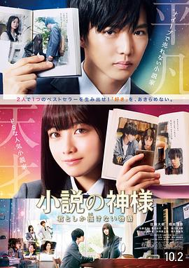 吃豆人女人圖片