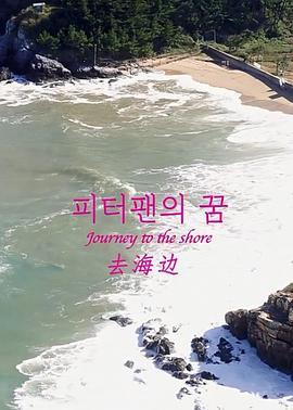 兄弟的女人 電影