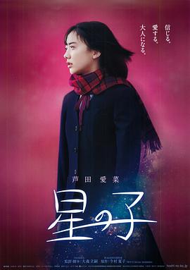 日劇《輪流取珠》