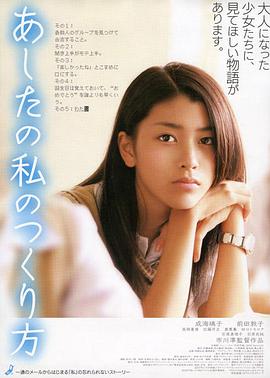 摩洛哥女性游泳電影