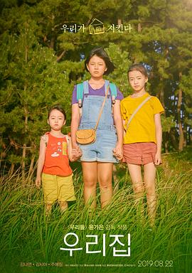 久久久久歐美精品觀看