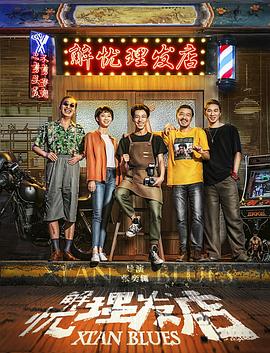 法國《游泳池》