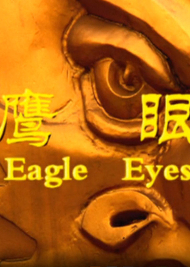 國產毛A片啊久久久久久保和丸