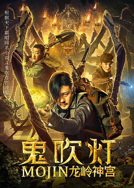 歐美大片在線看