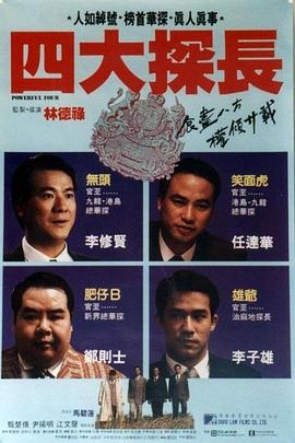 強求BY竹澗飲茶