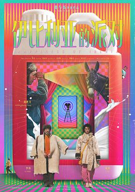 十八歲完整版高清免費觀看