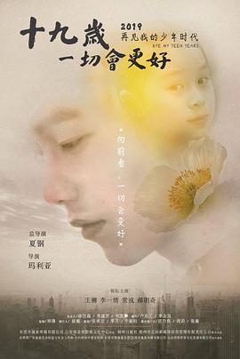 霹靂奶娃·滿天星