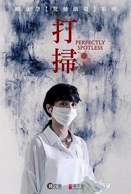 反派大師兄 師妹們不按套路出牌