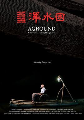 深度交流BY蔚來