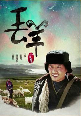 媽媽讓我戴上避孕套歌詞