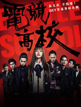 就算是爸爸也要談戀愛