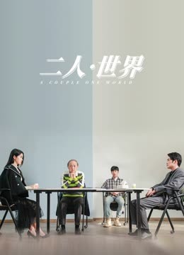 護士下面太緊拔不出來