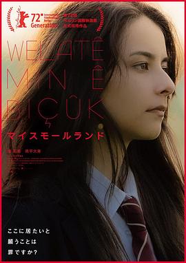 我們的客棧綜藝在線觀看免費