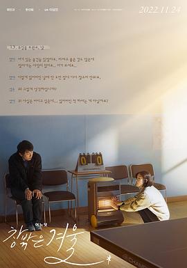 大尺度做爰未刪減電影地下情