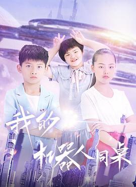 姓愛自修室弟1季第一集