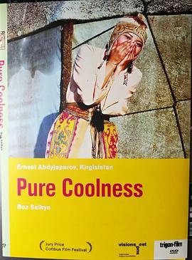 國產(chǎn)亂碼1卡二卡3卡四卡