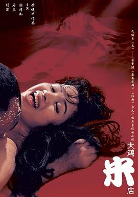 蜜芽.768.忘憂草仙蹤林大豆