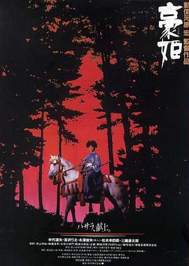 被部長盯上的人妻