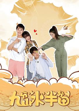 國產(chǎn)凌凌漆在線播放