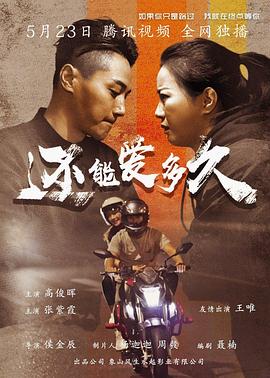 歐美專區在線播放