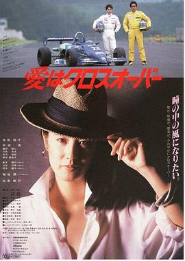 《租借女友》動漫第一季