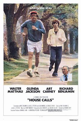 《法國空乘2》在線觀看