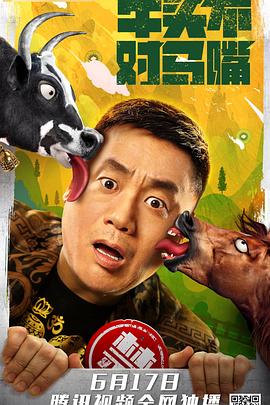 女模特的秘密大結局