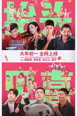 國產(chǎn)精品無碼