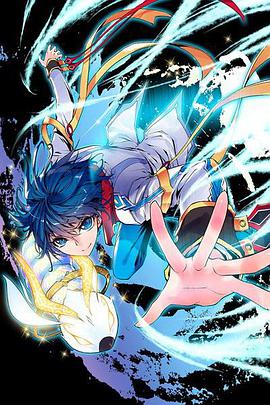 斗羅大陸2絕世唐門 動態(tài)漫