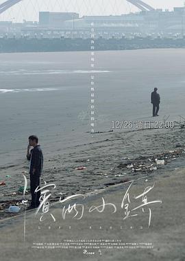 大叔我餓了動漫