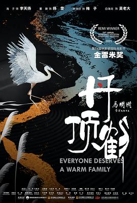 王麗娟一夜被躁五次