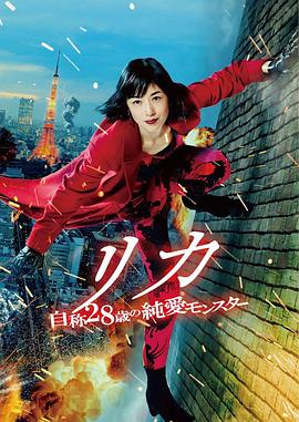 學生高中女三級