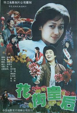 成全在線觀看高清全集國語電影