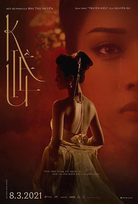 肉體慰安房無刪減版