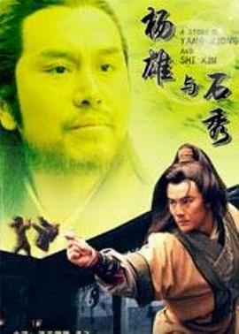 半熟男女是哪一年的電視劇