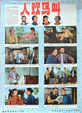 電影健身女孩們