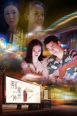 電影納粹野獸1977修復(fù)版