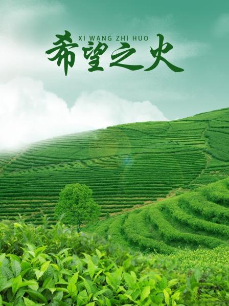 葉子媚欲乳三級.