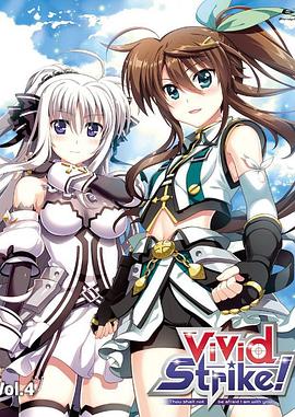 魔法少女奈葉ViVid Strike！OVA
