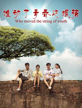 韓劇大度免費觀看中文版