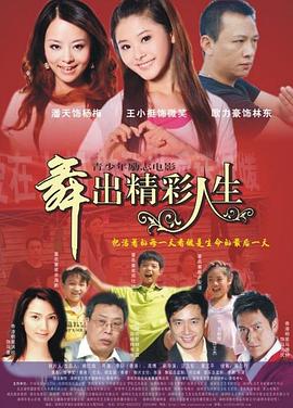 歡愉的藝術(shù)電影免費觀看完整版電視劇高清